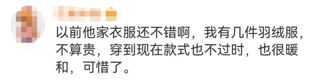 ※ 编辑:周详 ※ 校对:林维曦