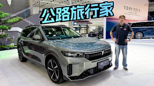 不可忽视的好车！车展实拍岚图FREE318