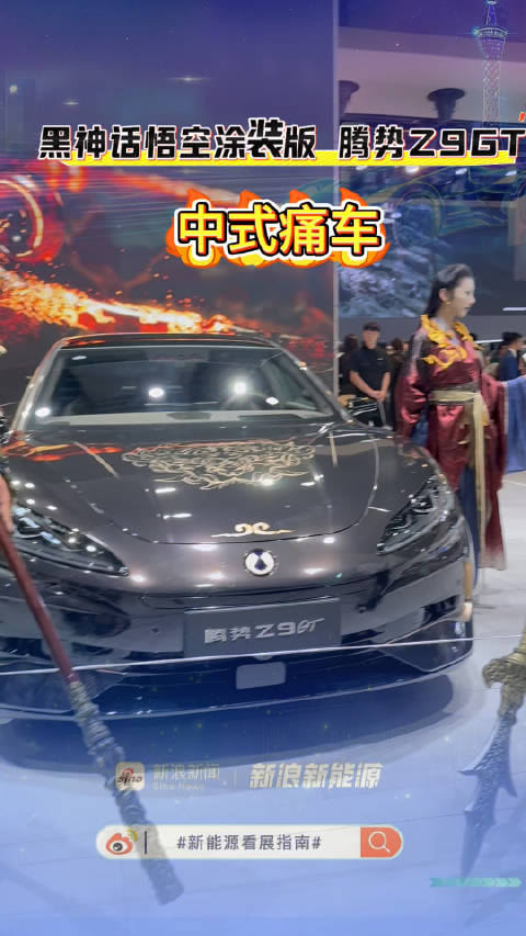 2024广州车展直击中式痛车！