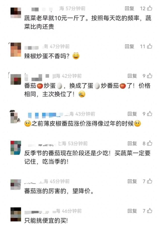 来源:新闻坊、新民晚报、大众新闻、网友评论等