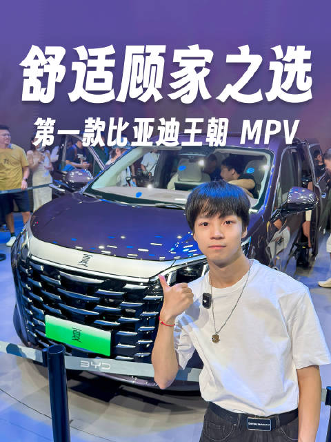 顶着龙盾就来了…