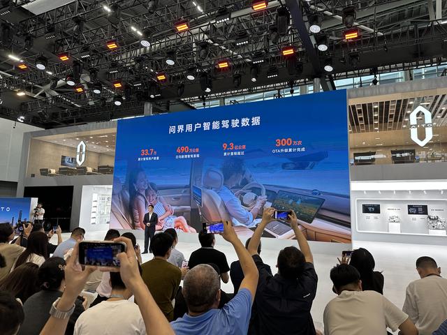 广州车展的问界用户分享会上,赛力斯汽车总裁何利扬发布了全新一代赛力斯超级增程系统。澎湃新闻记者 吴遇利 图