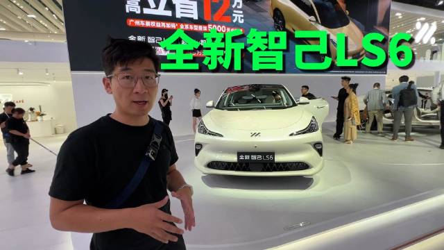 实拍全新智己LS6：原地掉头安排！20万级纯电最优选？