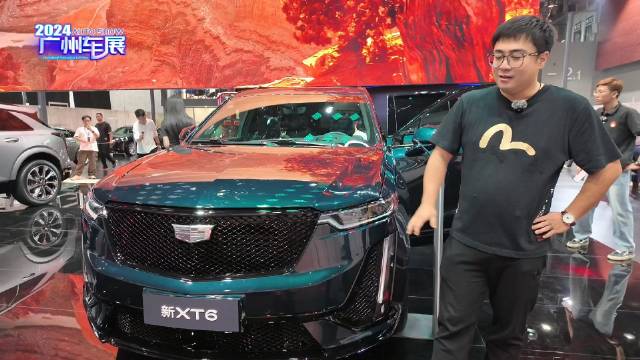 2024广州车展 探馆凯迪拉克XT6
