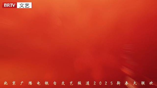 北京电视台文艺频道“2025新春大联欢”节目录制 注意事项: 一、节目要求|妆容_新浪新闻