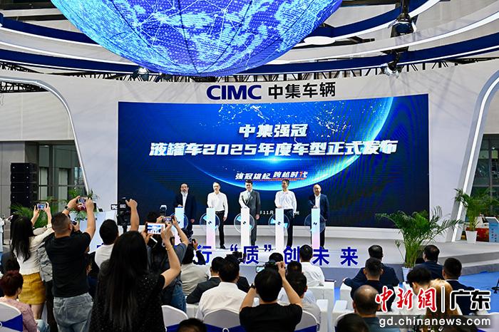 2024（第六届）广州国际商用车展举行