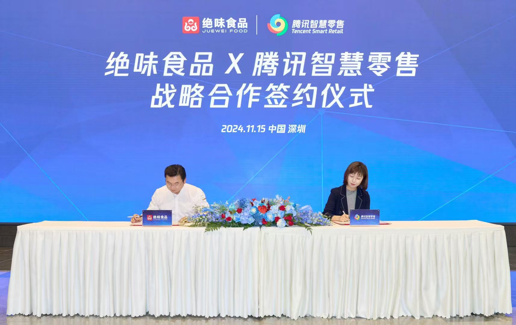 图片来源:企业供图