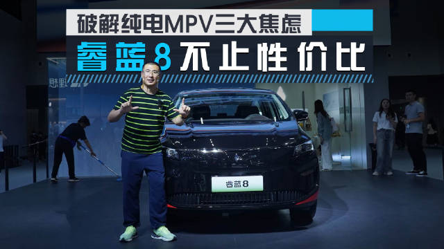 视频：空间/安全/智能 13万元级还能有500km以上纯电续航，这台7座MPV很超值