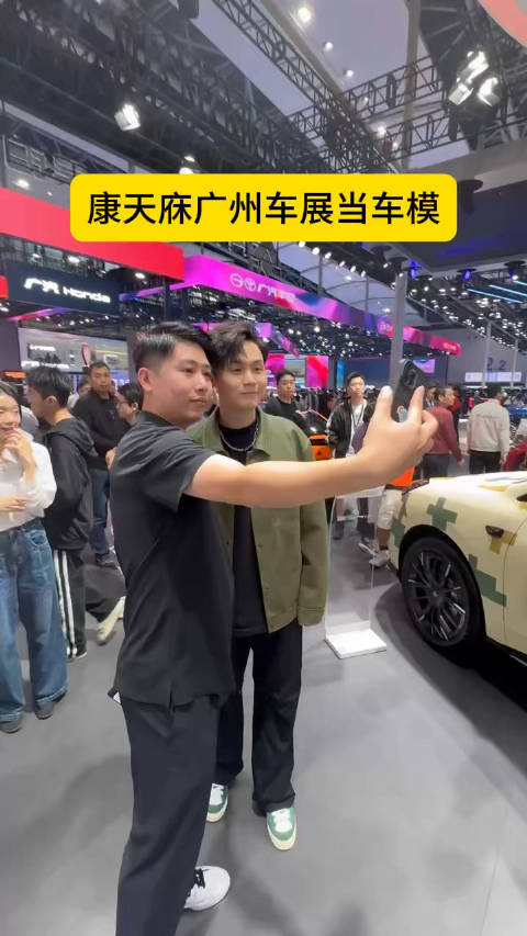 近日广州，康天庥亮相广州车展化身车模，帅气逼人！