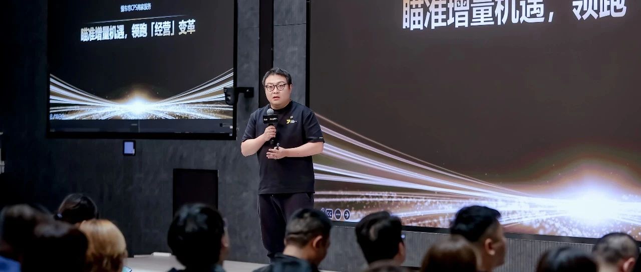“一键买车”提升汽车流通效率，懂车帝CPS再迎四大产品升级