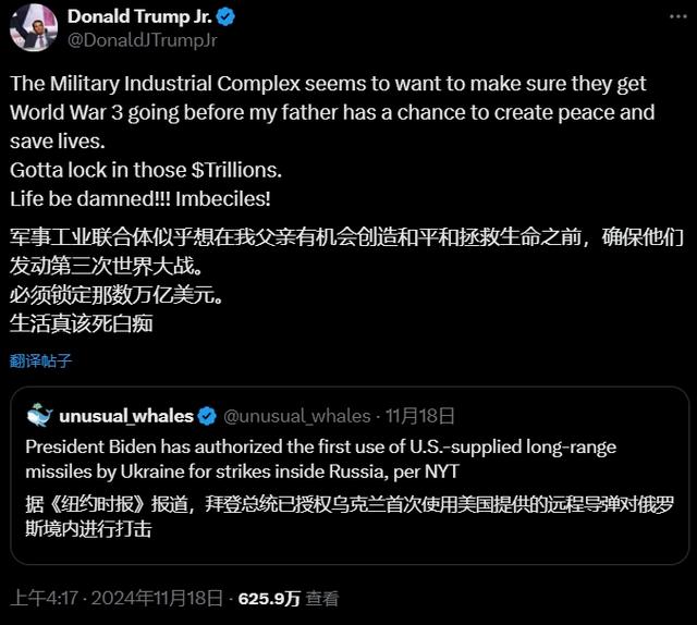 (来源:X)
