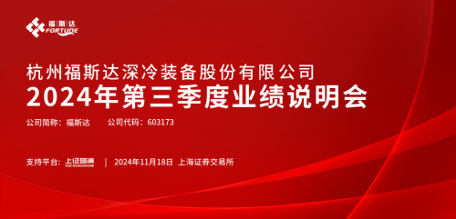 图片来源:企业供图