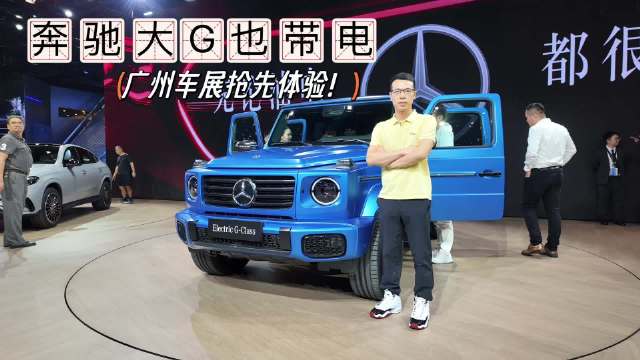 如今的方盒子已经被国产电动品牌把持…