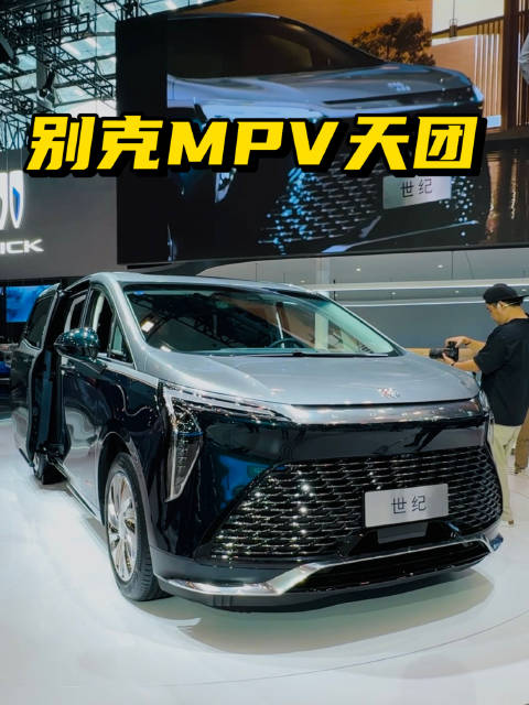 广州车展：世纪四座版领衔！