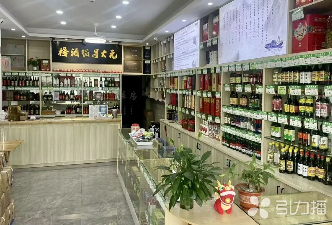 商店什么时候开 6731-d4537c0a6035ad60840e01f0d58c1739.jpg