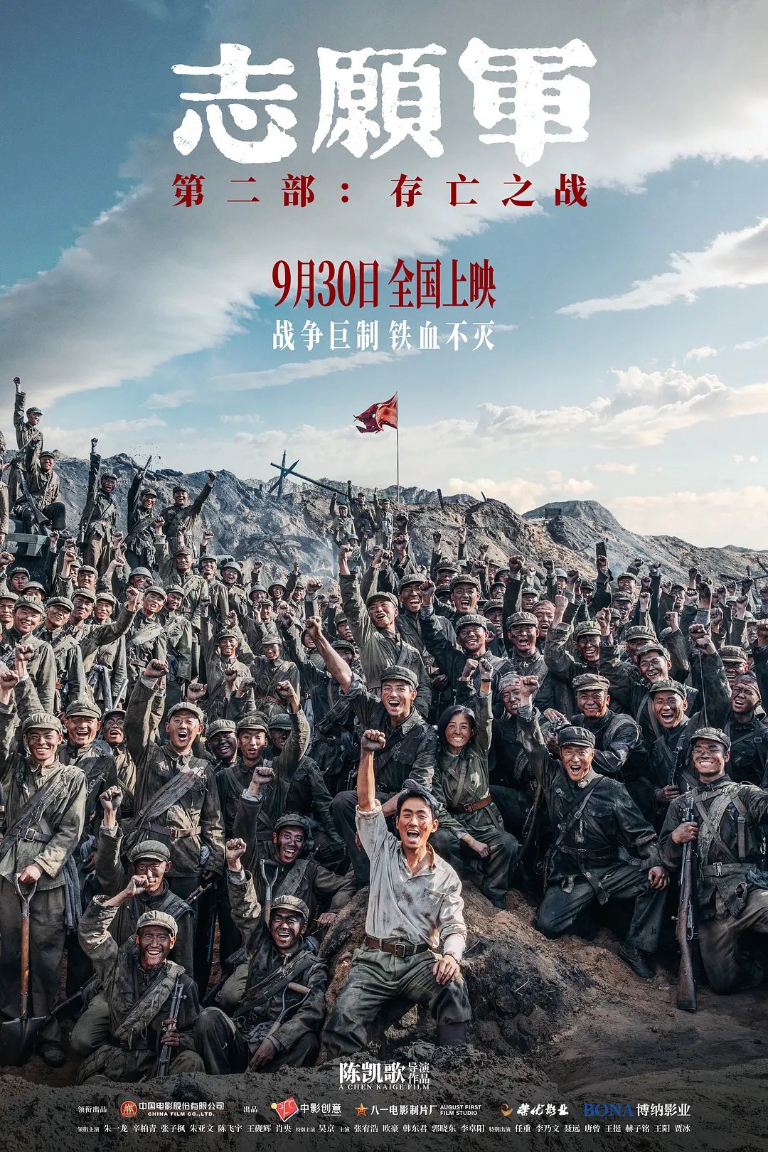 太阳系毁灭危机 人类能否逃过末日劫难