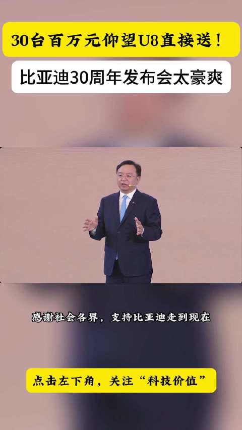 要说比亚迪30年来有多敢，可能从1994年成立开始就是与生育来的基因