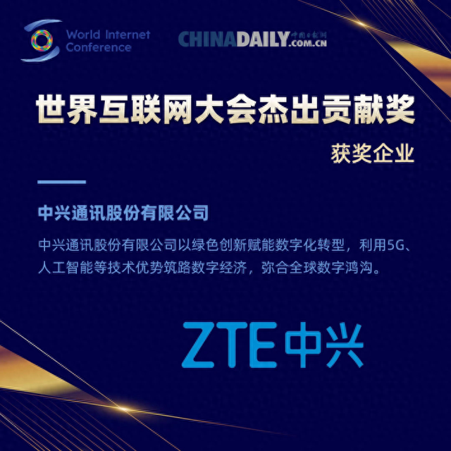 图源:中国日报网