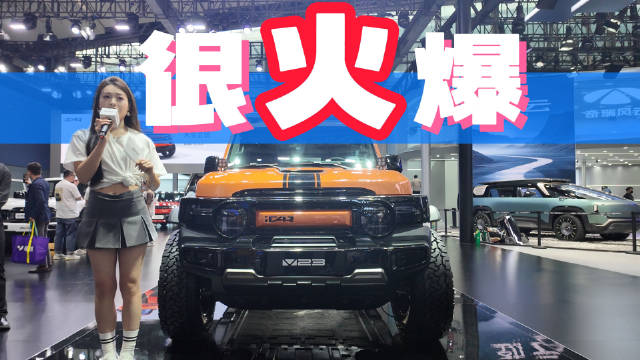 我想一下用什么来形容这款车，嗯，车展中的一匹很有实力的黑马，就是它…