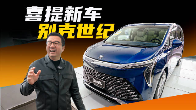 作为腕表和汽车的跨界博主，老任经常会邀请各位嘉宾，参加各种活动，于是…