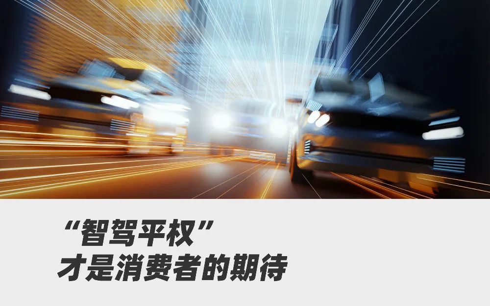 智能驾驶，玩起「抢车位」游戏？