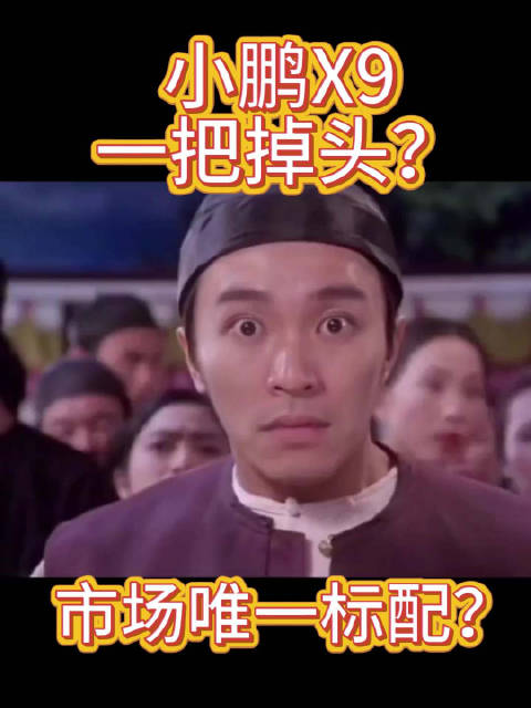 引起男人胜负欲 ？