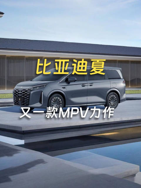 作为今年广州车展上关注度最高的一款新车…