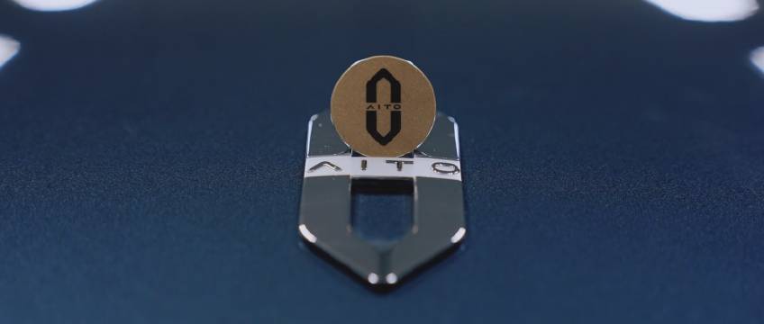 当问界M9超级增程技术是一个形容词，那定是“稳如泰山”