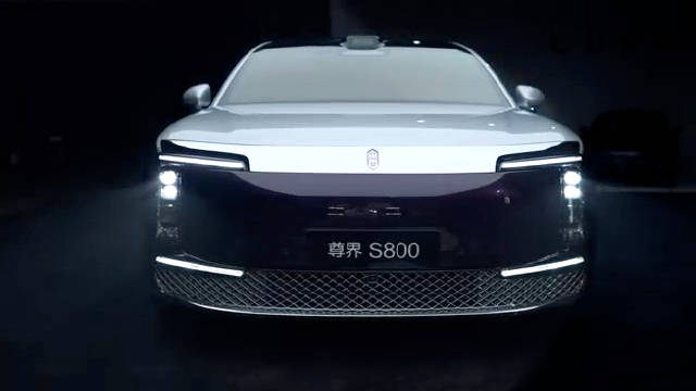尊界S800 第一个官方广告，是百万级的味不？