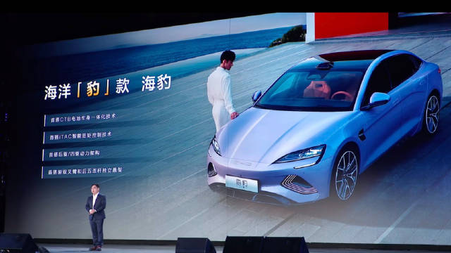 比亚迪海洋3年销量达350万 明年将推MPV 还有啥大动作？