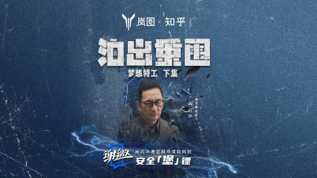 究竟是什么车子，竟能如此轻松应对各种复杂状况？就是TA——来了！