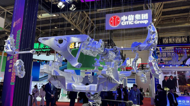 中信戴卡亮相链博会：带来一体化压铸轻量化铝制汽车底盘