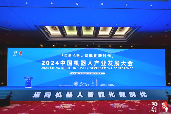 图片来源:企业供图