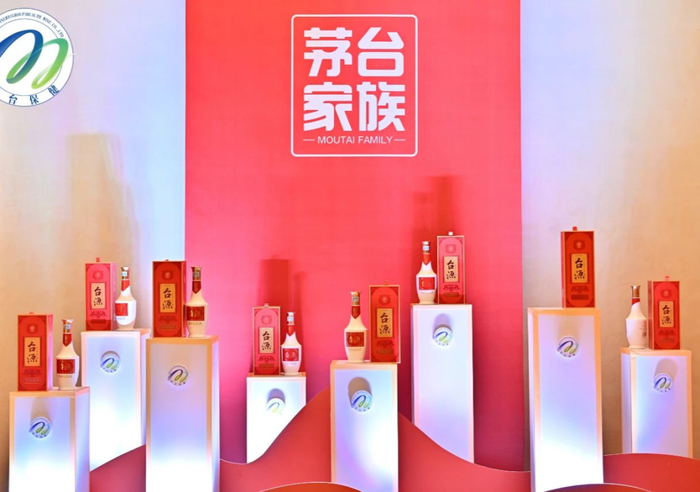 图片来源：茅台保健酒业公司公众号