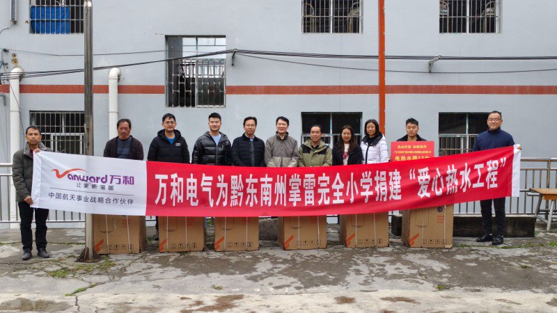 图片来源:企业供图