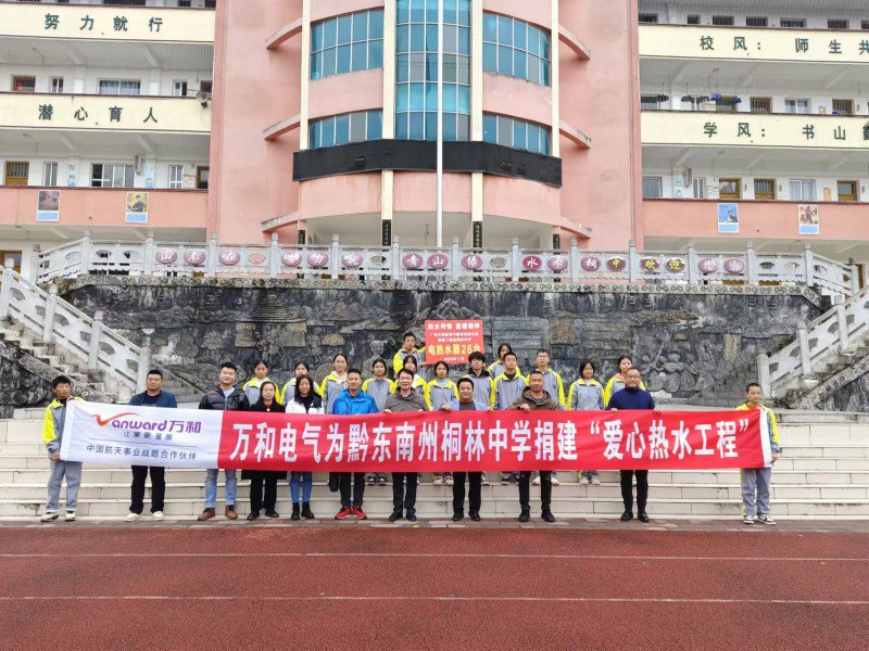 图片来源:企业供图
