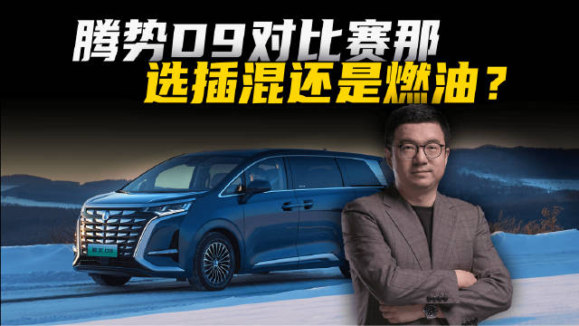 根据最近几年的新车销量数据，MPV车型增速最快