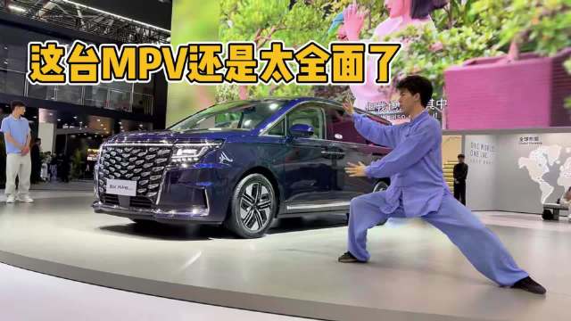 一台MPV，需要注意什么？空间？动力？油耗？