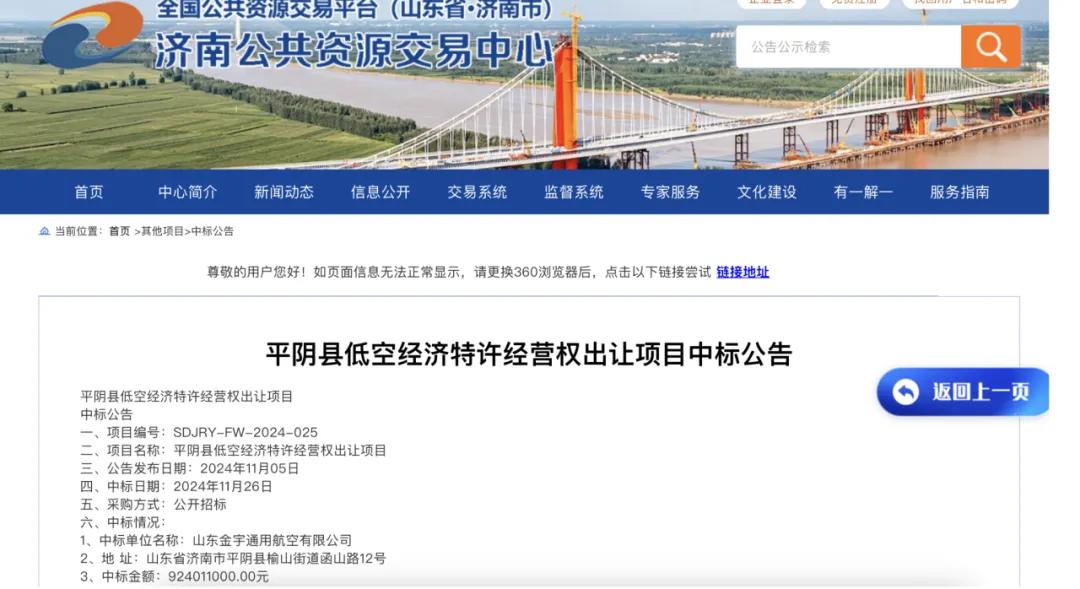 航空器代管运营,航空器代管运营是干嘛的