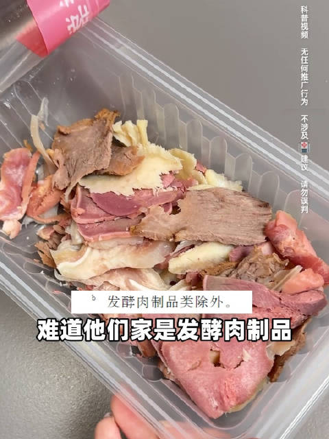 老爸评测测出紫燕百味鸡菌落超标，紫燕百味鸡大肠菌群超标290倍|样品|五香|夫妻肺片|鸭脖_新浪新闻