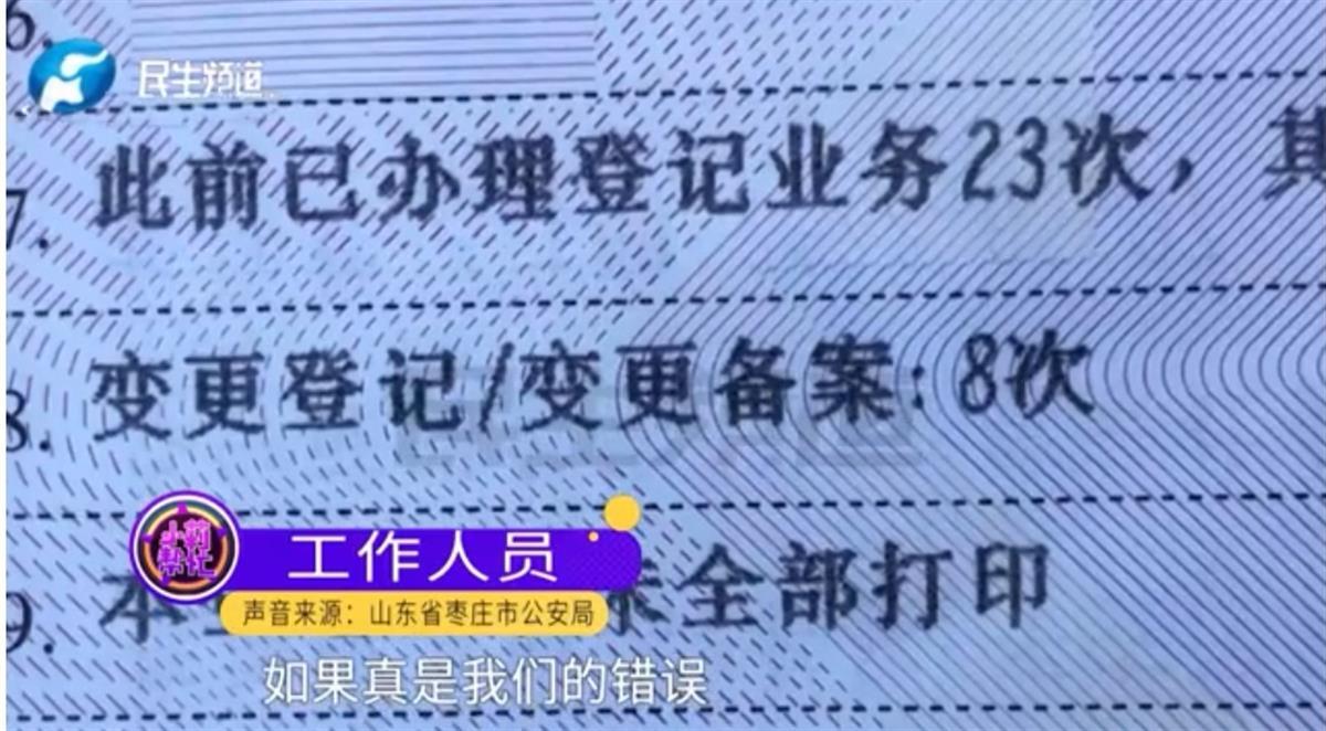 男子47万买3手宾利发现竟是13手,车商和交警多方回应-600多万的宾利
