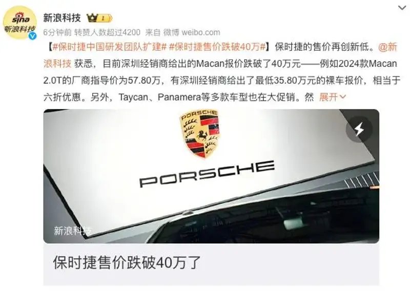 坚守燃油“一亩三分地”,保时捷到底有没有压错宝?