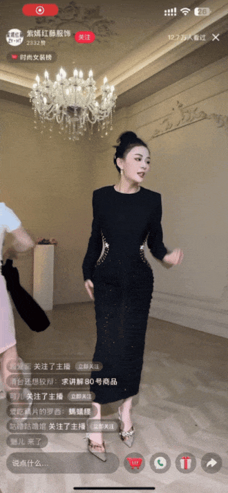 图源小红书