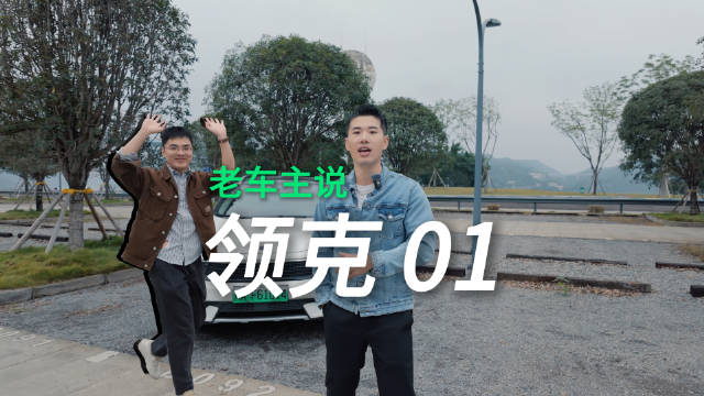 视频：近三年来，中国的电动汽车产品更新换代很快，但那些老前辈们的情况如何呢？