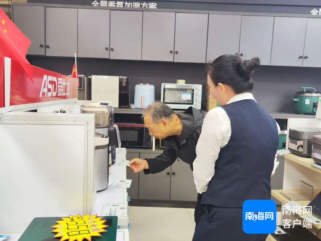 南国智库·市县观察|以旧换新“加码” 优惠叠加“升级” 万宁消费市场迸发活力
