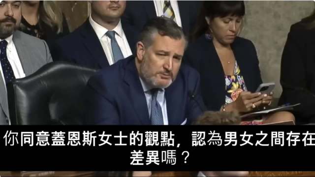 视频：科鲁兹大战LGBTQ魔法师