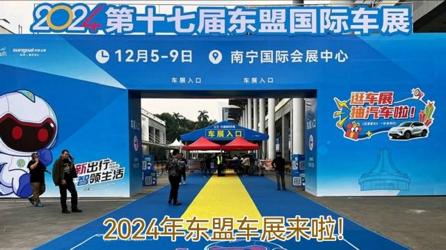车展模特 展会现场 车展 东盟国际车展