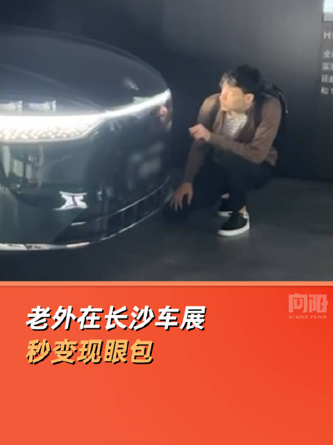 外国小伙长沙车展跪地狂合影