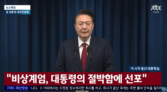 外媒:尹锡悦称,将让执政党国民力量党决定他的任期 第1张 外媒:尹锡悦称,将让执政党国民力量党决定他的任期 第1张