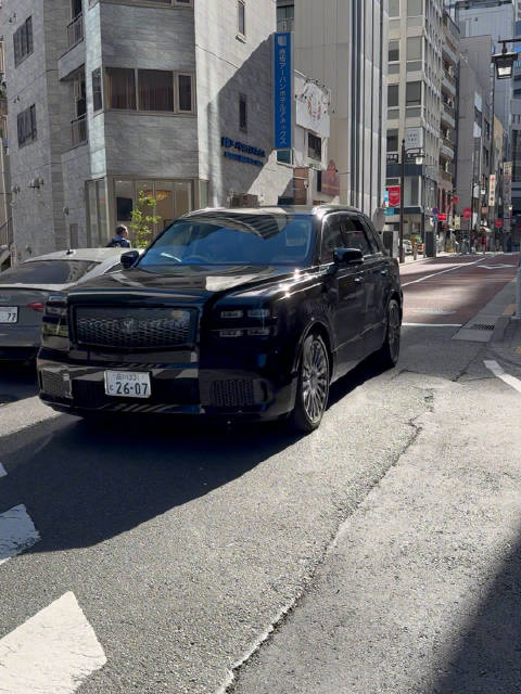 感受一下日本库里南的气场～尊不尊？